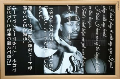 アレン・アイバーソン